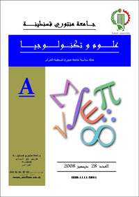 مجلة علوم و تكنولوجيا A