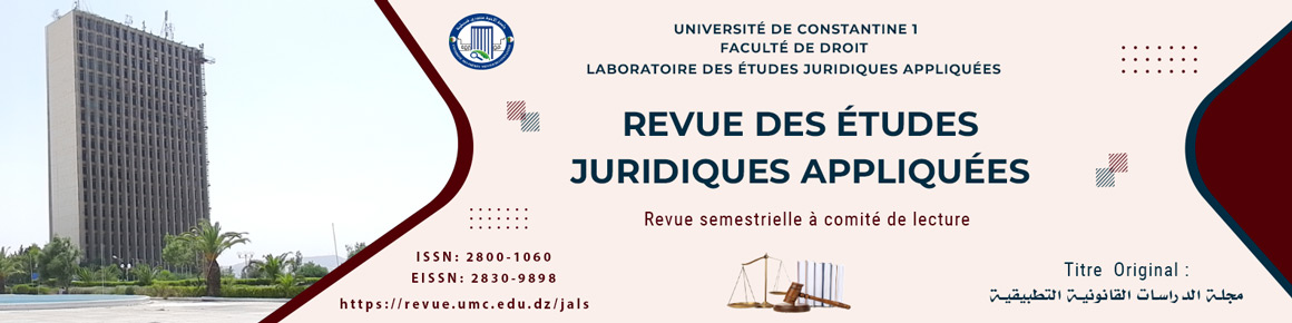Revue des études juridiques appliquées