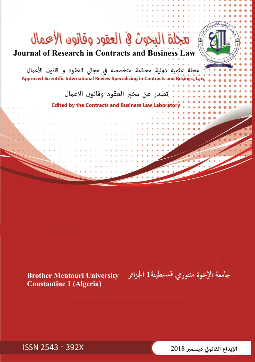 JRCBL Cover