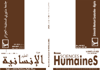 					معاينة مجلد 36 عدد 2 (2025)
				