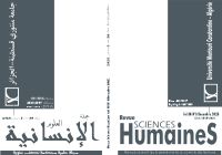 					معاينة مجلد 36 عدد 3 (2025)
				