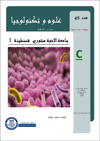 مجلة علوم و تكنولوجيا C