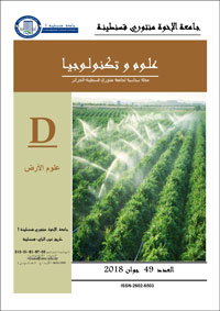 مجلة علوم و تكنولوجيا D